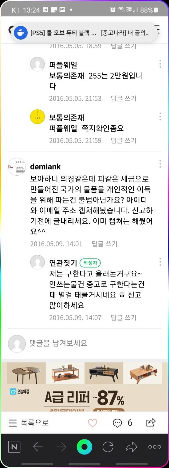 흔적