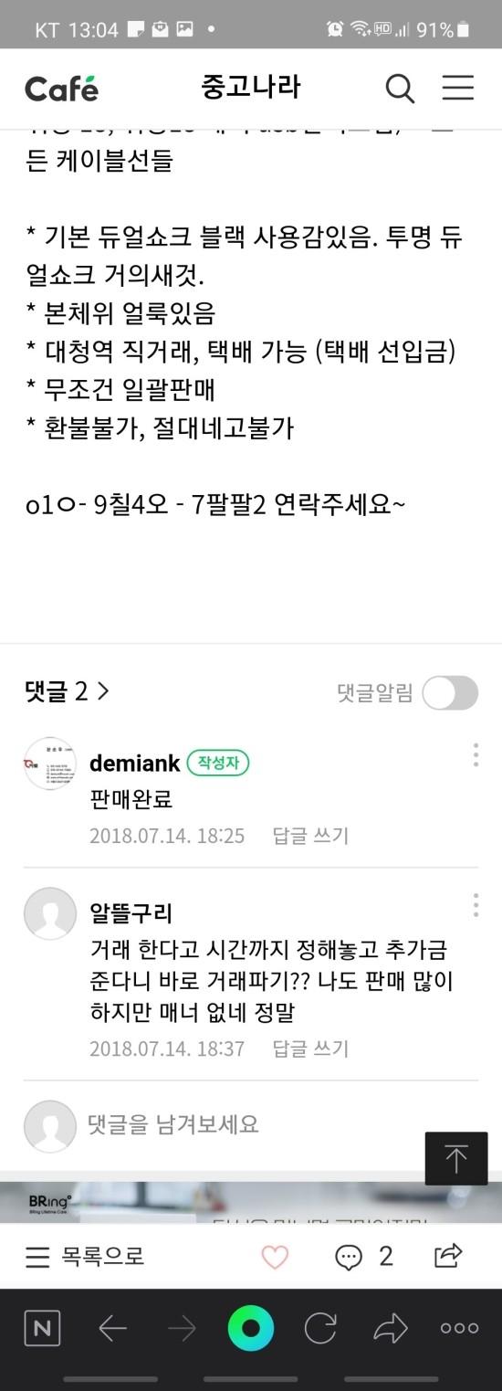 흔적