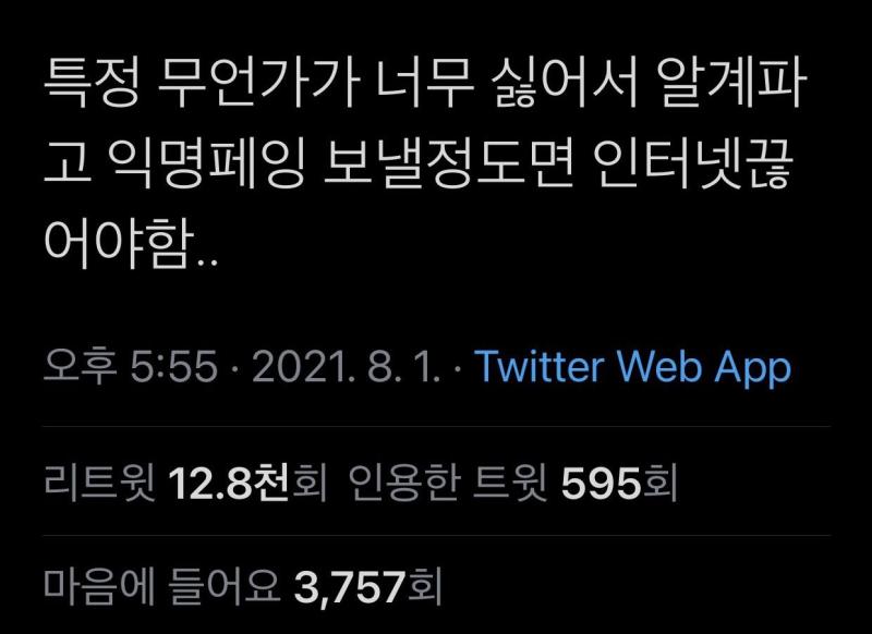 ㄹㅇ...