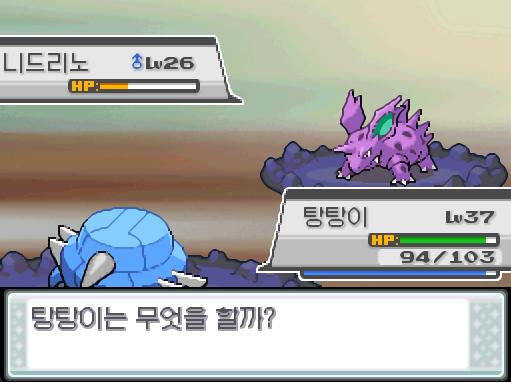 빌런트! 좋았어! 돌아와! 앞으로 조금이야! 힘내! 탕탕이! 상대 니드리노의 괴상한 바람! 탕탕이는 무엇을 할까? >>352 싸운다: 아이언헤드