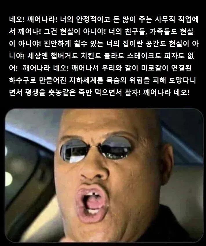 네?