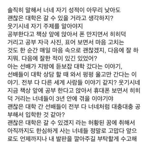 ㅈ발 121111…