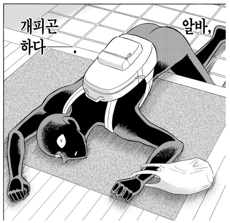 졸려! 졸리다고!