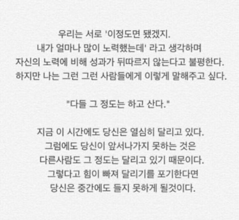 공부자극짤들ㄹ….