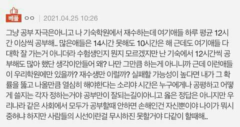 이제 공부함 수학문제를 게산하는 ㄱ게 갑자기 수월해졌음 원래 사칙연산 좀 실수 많았는데… 사실 수학은 “당연한 것”을 이해하는 과정 같음