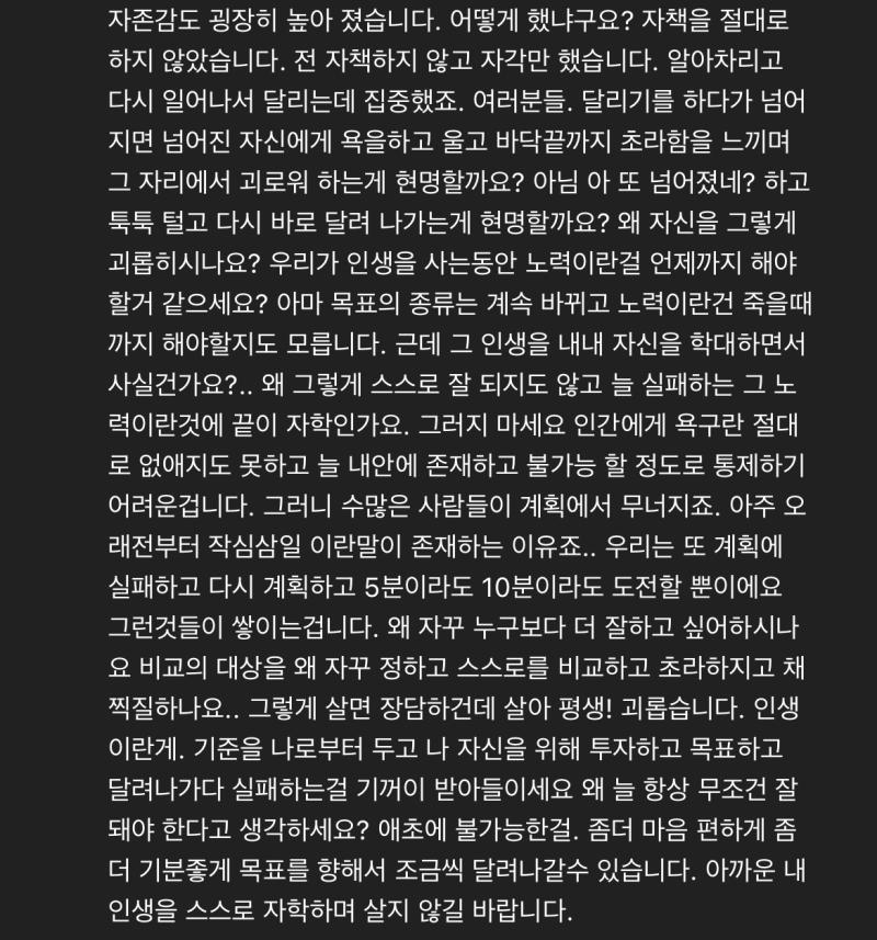 공부자극짤들ㄹ….