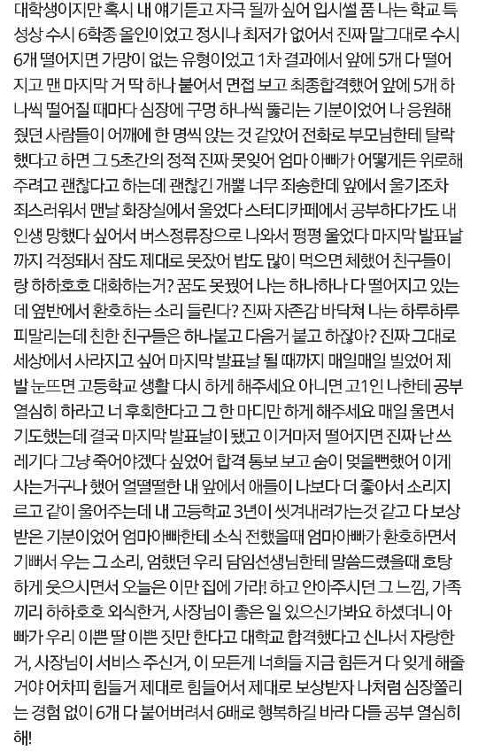 공부자극짤들ㄹ….