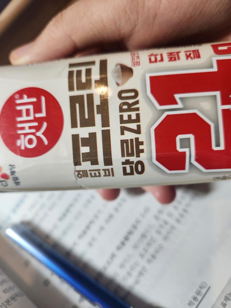 >>507 병원이랑 통화하고 옴~ 예약 없이 오라는 말 들었고요.... 혹시 몰라 여쭤봣는데 관계 경험 있어도 맞아도 된다길래 안심하고 다음주 
