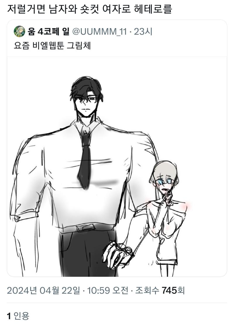 솔직히 우리나라 법에서 사실적시 명예훼손이라는 죄목이 있다는게 너무 원망스러움