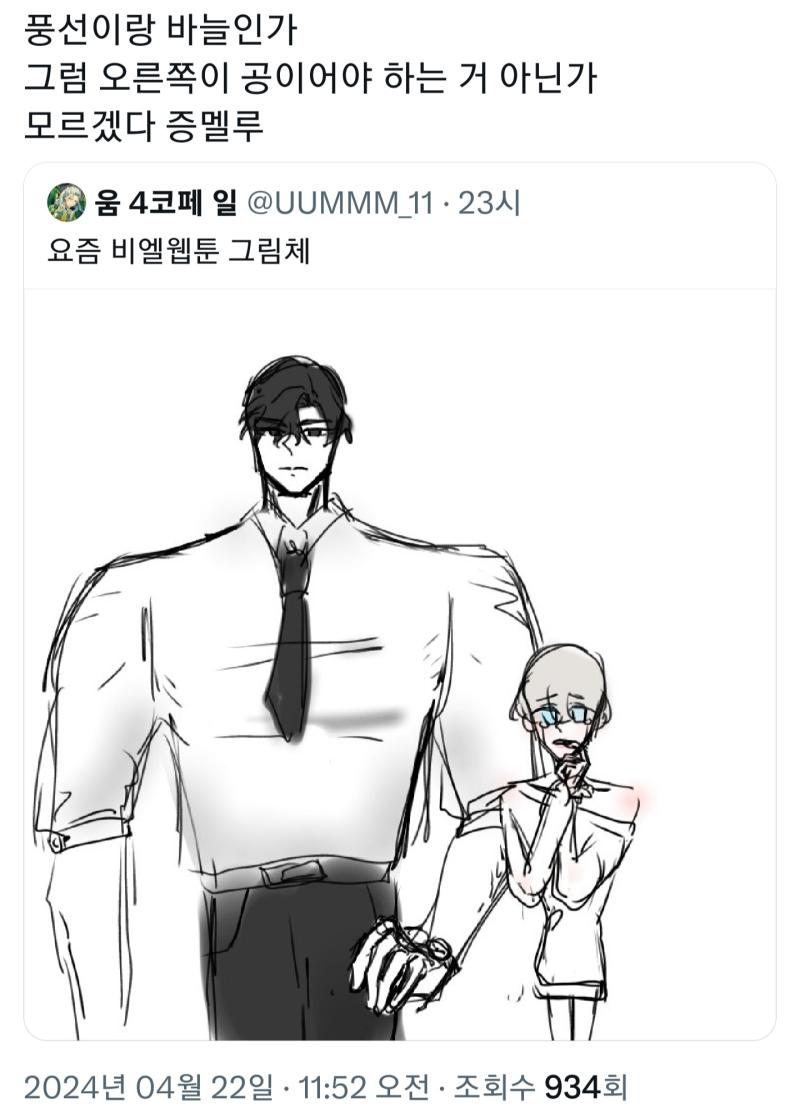 솔직히 우리나라 법에서 사실적시 명예훼손이라는 죄목이 있다는게 너무 원망스러움