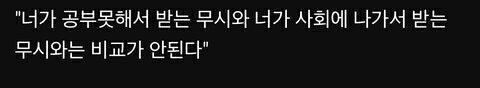 이제 공부함 수학문제를 게산하는 ㄱ게 갑자기 수월해졌음 원래 사칙연산 좀 실수 많았는데… 사실 수학은 “당연한 것”을 이해하는 과정 같음