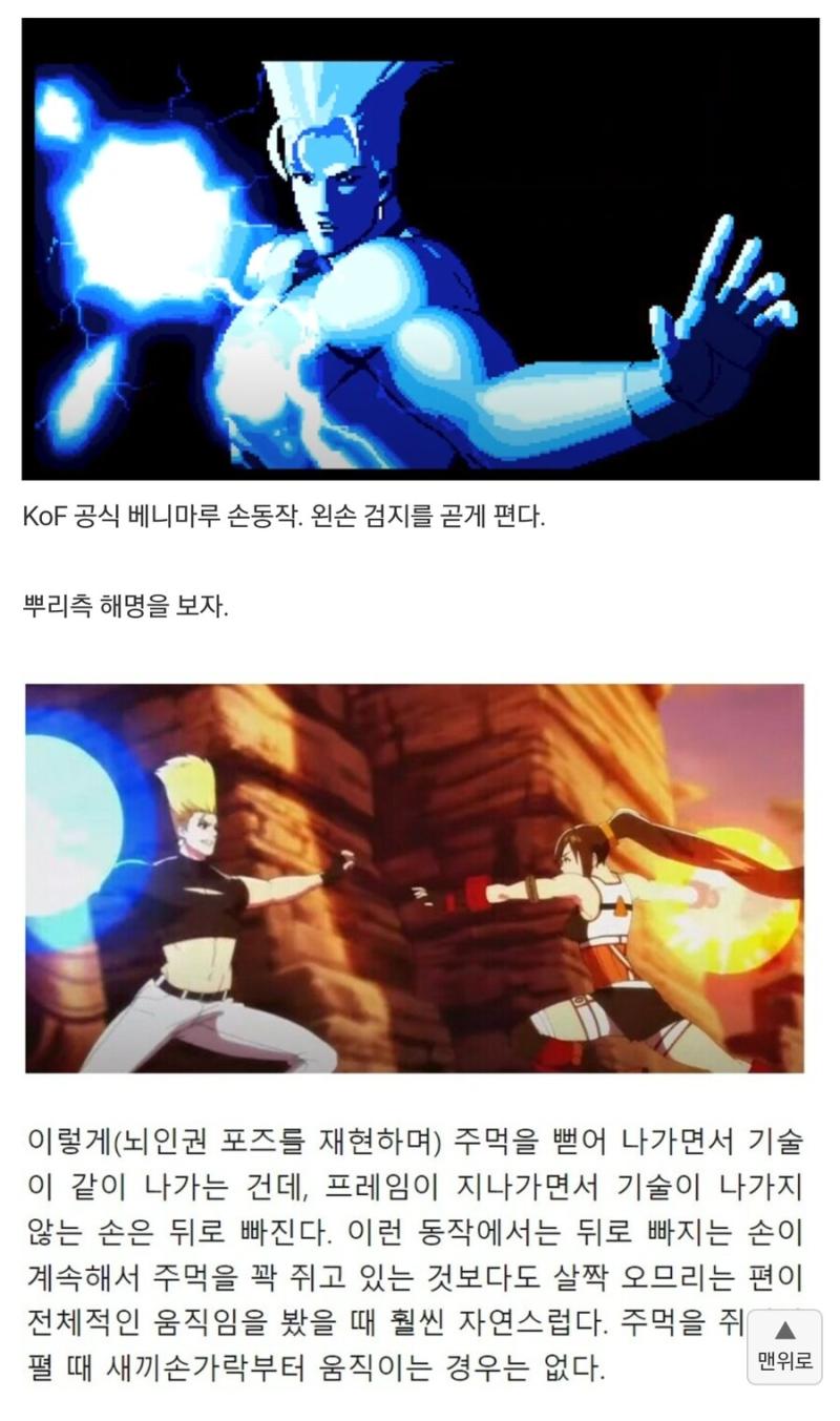 이런 것도 있는데 이상한 거 잔뜩 억까한 것들 때문에 묻히는 것도 넘 짜증나