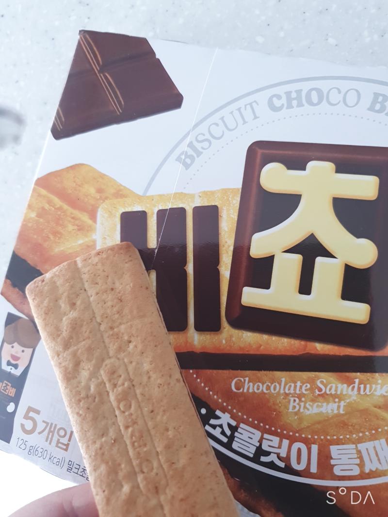 오늘 간식!