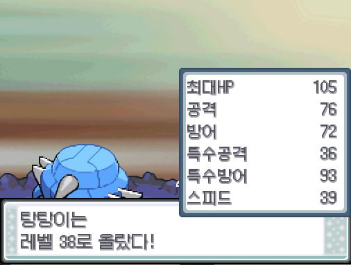 탕탕이의 사이코커터! 효과가 굉장했다! 상대 리드리노는 쓰러졌다! 빌런트는 1314 경험치를 얻었다! 탕탕이는 1314 경험치를 얻었다! 탕탕이