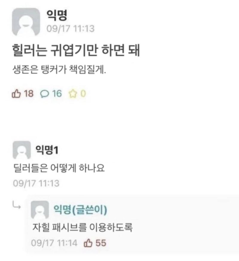 너무박해서개웃김ㅠㅠㅋㅋㅋㅋㅋㅋㅋㅋㅋㅋㅋㅋㅋㅋㅋㅋ