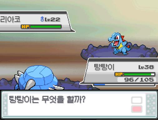 탕탕이의 사이코커터! 효과가 굉장했다! 상대 리드리노는 쓰러졌다! 빌런트는 1314 경험치를 얻었다! 탕탕이는 1314 경험치를 얻었다! 탕탕이