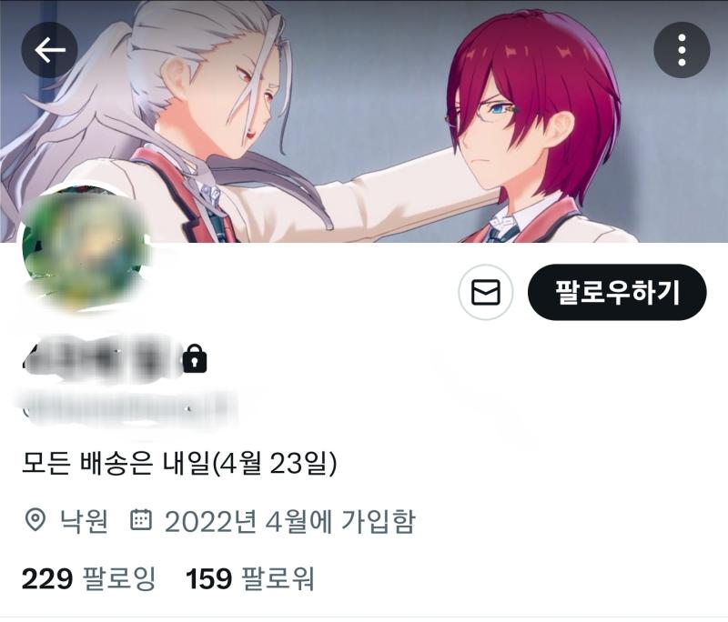 트삭 플텍튀 추하다 그와중에 모자이크는 했지만 아이디 바꾼거 진짜 추함의 극을 달리긔윤...