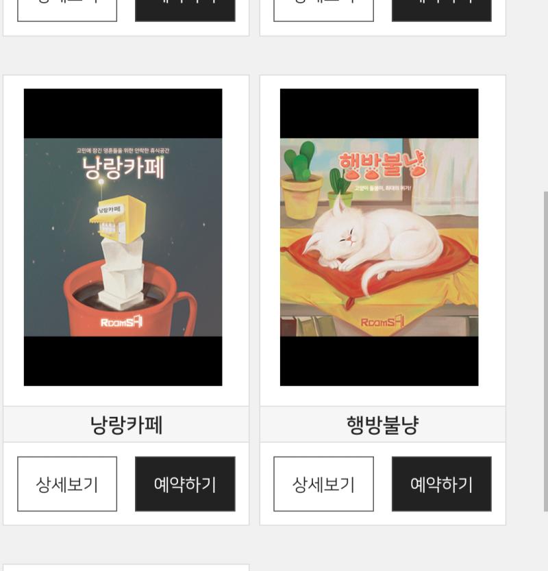 솔직히 난 이거 하고 싶은데 동생은 힐링을 좋아할지...ㅋㅋㅋㅋㅋㅋㅋ 대학로 슬쩍 도전해보고 안 되면 어쩔 수 없지