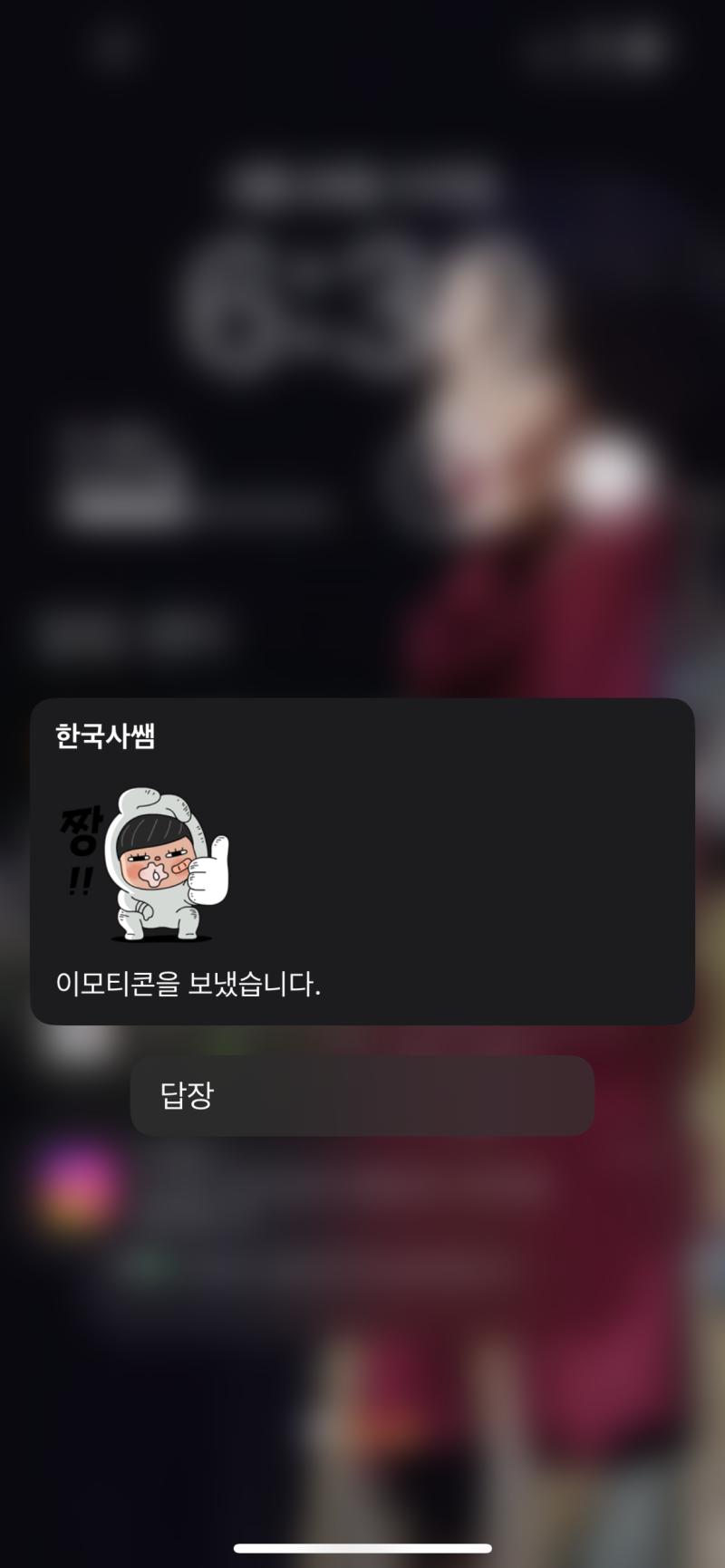 나 사실 동사백점맞았을 때 동아시아사 쌤한테 자랑해야지! 보다 나의 빛 나의 최애이자 나의 기쁨, 내 최애 김00선생님한테먼저가려고햇음 근데때마
