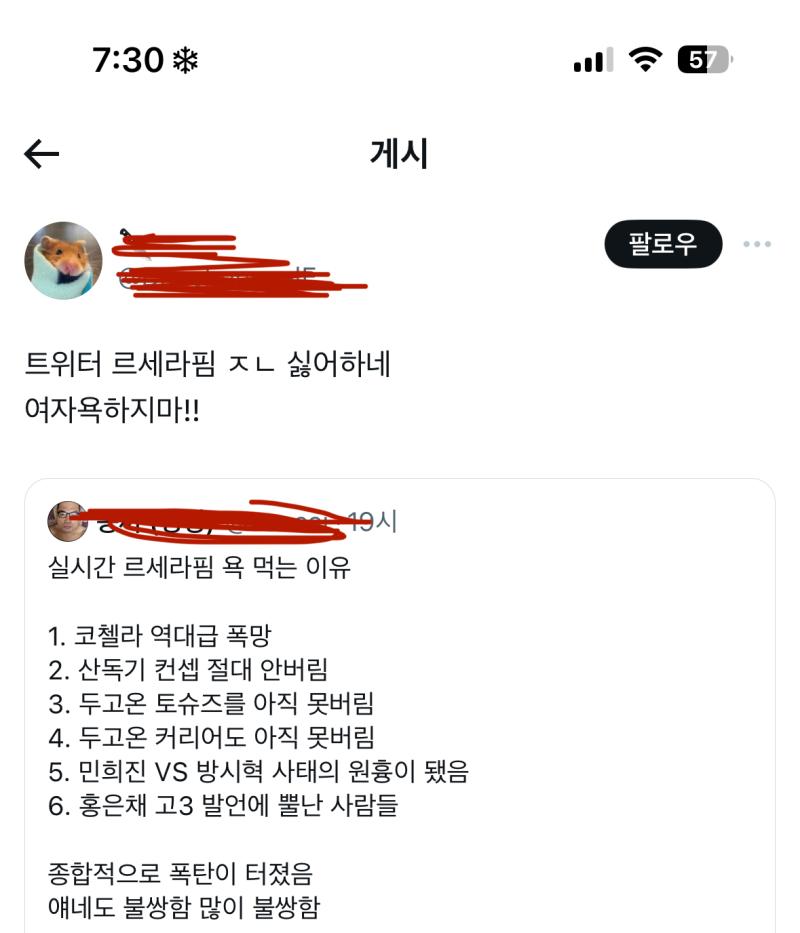 또 시작이다