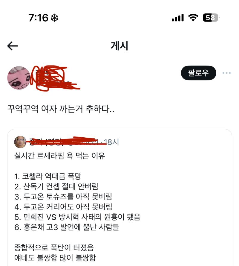 또 시작이다