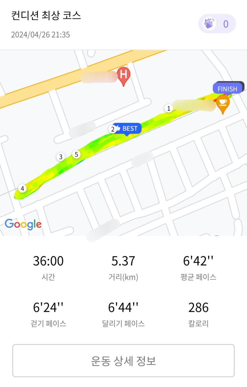 런데이🏃🏻‍♀️ 💬 열심히 먹고 운동하기💪🏻