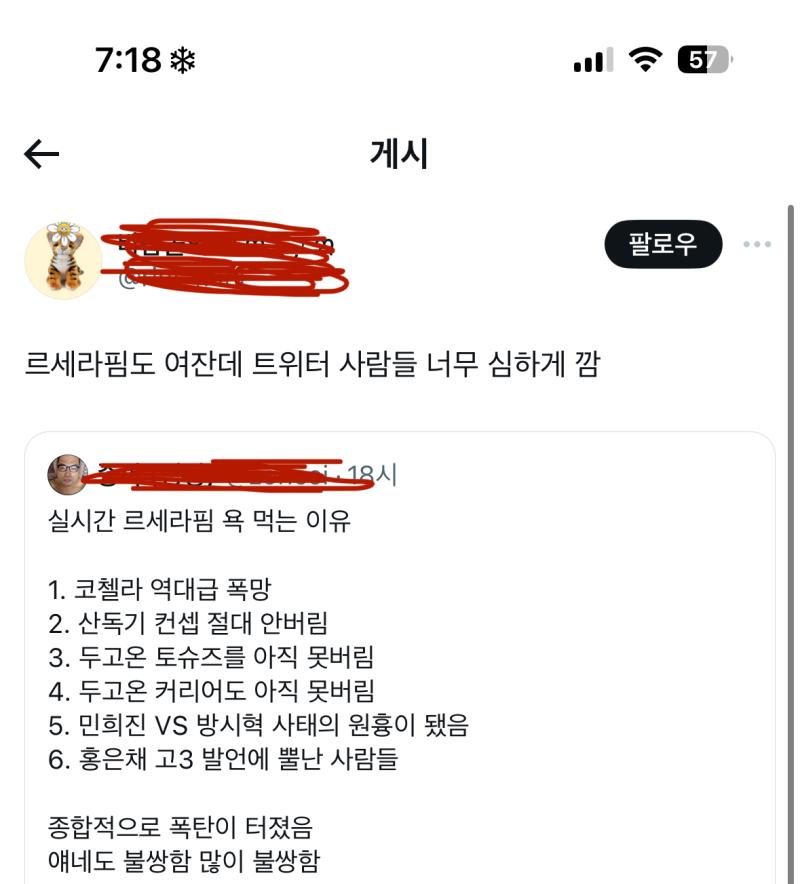 또 시작이다