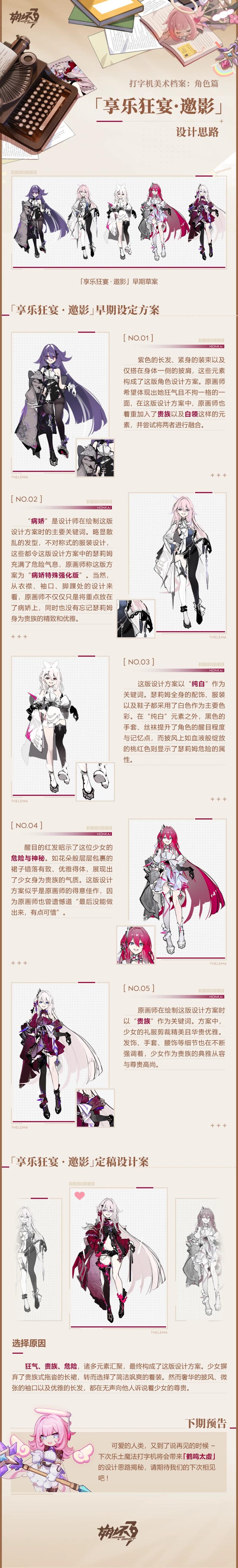 >>331 ㅇㅇ 아예 이런 양식이 있는 거 보니까 그냥 기존에도 이런 초안 공개하는 게 하나의 컨텐츠였나봄... 지금 표절얘기 나오는 건 4안