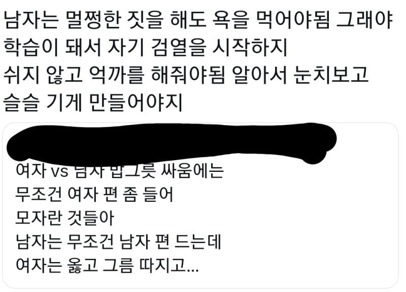 >>840 멀쩡한 짓을 해도 욕먹어야한대 진짜 학교폭력 가해자 마인드