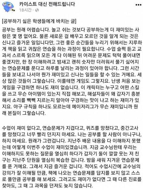 좋아하는말