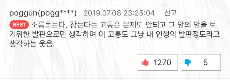 리얼루공부함!