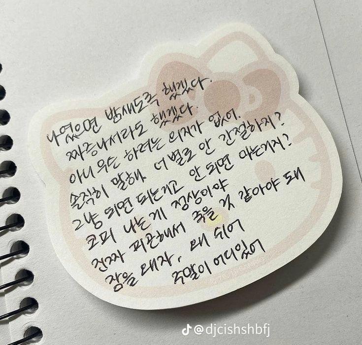 열공또열공ㅇ✍️✍️✍️✍️✍️