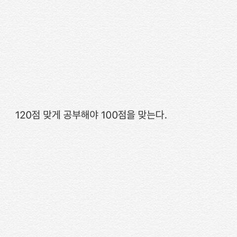 열공또열공ㅇ✍️✍️✍️✍️✍️