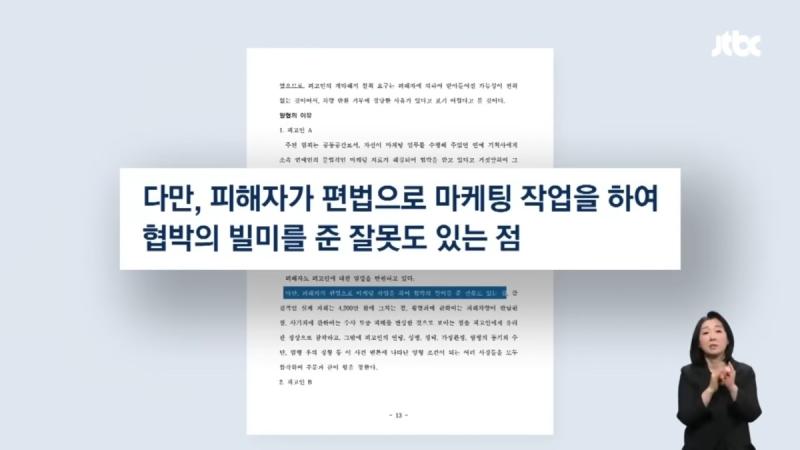 언론사 뉴스 나간 거 캡쳐고 가수 욕으로 자꾸 흐르니까 괜히 말 더 안 얹겠음