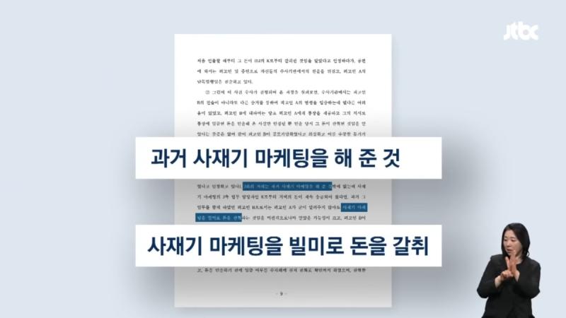 언론사 뉴스 나간 거 캡쳐고 가수 욕으로 자꾸 흐르니까 괜히 말 더 안 얹겠음