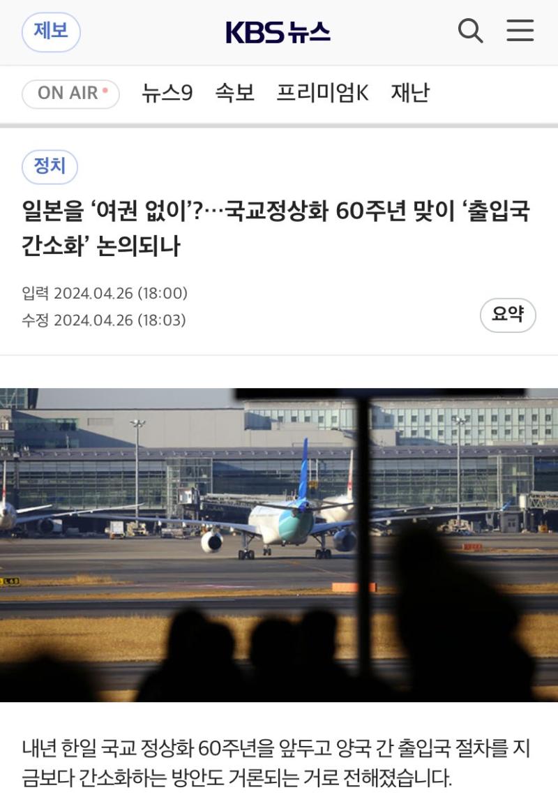 심각함