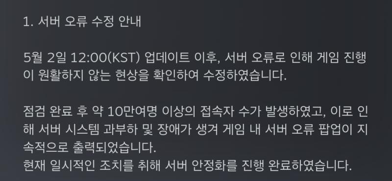 응 오늘 10만명 또 찍었어~