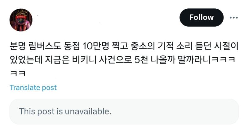 응 오늘 10만명 또 찍었어~