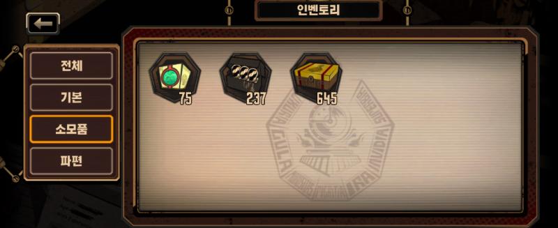 와! 끈부자! 제발 아나운서 다섯 개를 다 밀어넣으면 어쩌냐고 말쿠트 피에르 말쿠트 앤젤라 무한 루프 빠짐