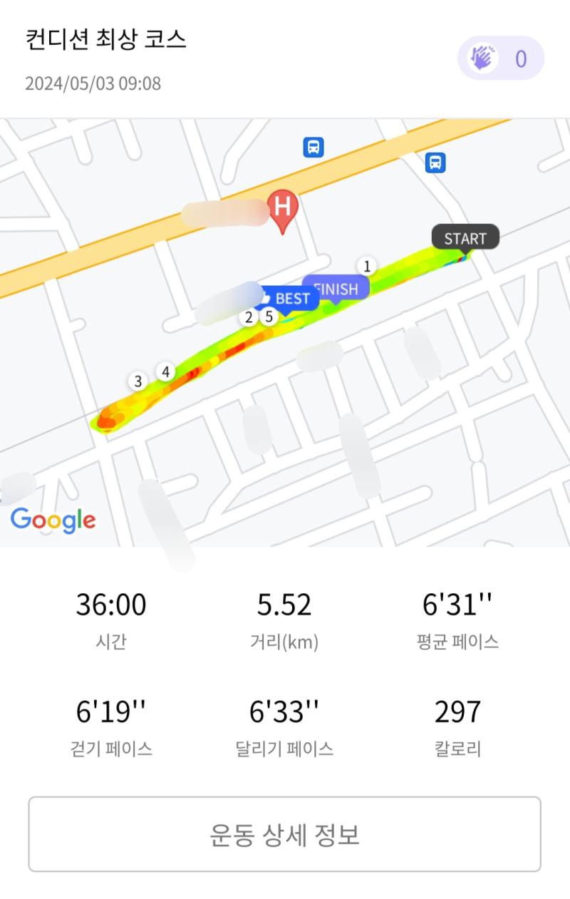 런데이🏃🏻‍♀️ 💬 이제 점점 뜨거워진다..