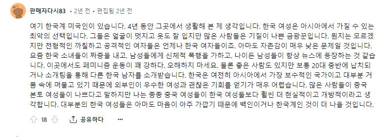 으으으으