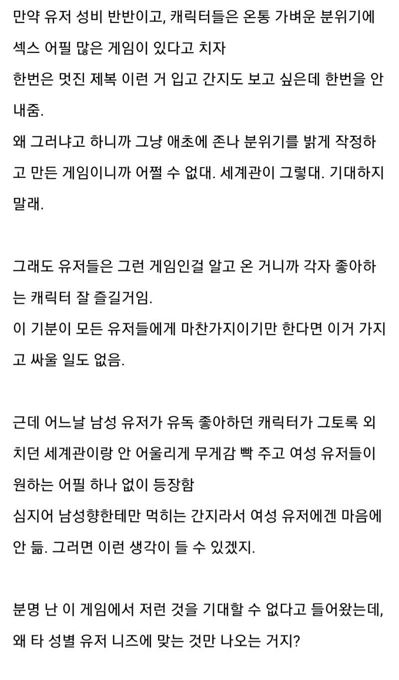 홍건적새끼들 병신같은거 까긴 까는데 난 아직 이글 못 잊었음 추천만 50개가 넘게 박혔고, 갤챈 새끼들아 너네 수영복으로 아예 지랄한적 없는척