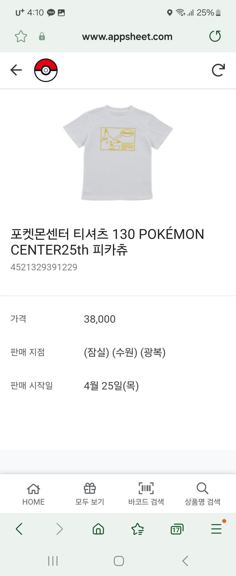 >>8 ㅋㅋㅋㅋㅋㅋㅋㅋㅋㅋㅋㅋㄱ 콤부차 분명 8000원 대였거든 근데 다시 가보니까 5000원으로 가격 내렸더라... 내가 잘못 본건지 아님 가