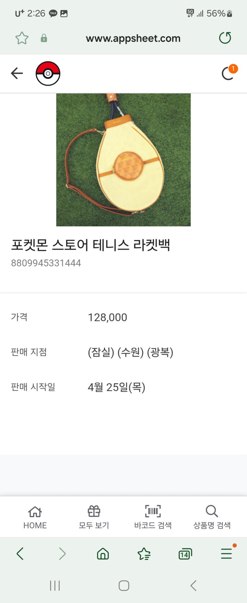 >>8 ㅋㅋㅋㅋㅋㅋㅋㅋㅋㅋㅋㅋㄱ 콤부차 분명 8000원 대였거든 근데 다시 가보니까 5000원으로 가격 내렸더라... 내가 잘못 본건지 아님 가