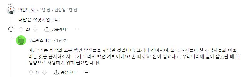 흐으응