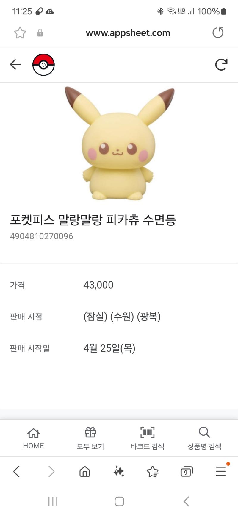 >>9 세상에... 티셔츠 너무 비싸다! 라켓백 가격 실화냐 ㄷㄷ 저거 진짜 누가 사가기는 할까..? 상상이 안가네 혹시 스토어에서 이거 봄? 