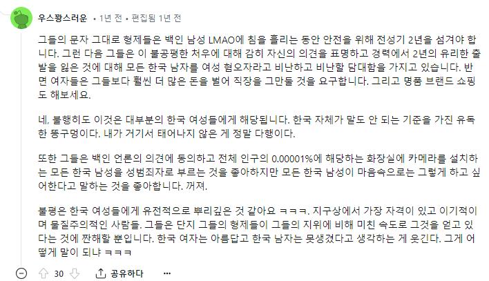 으으으으