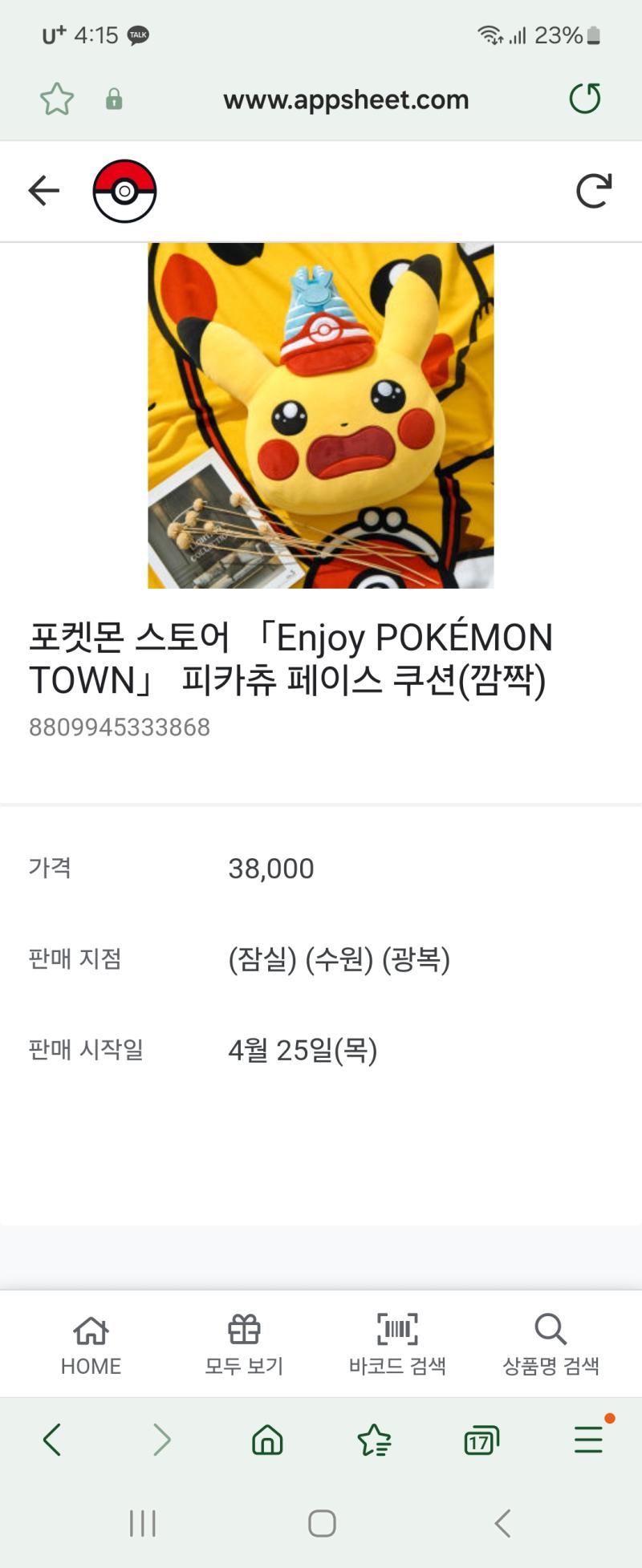 >>8 ㅋㅋㅋㅋㅋㅋㅋㅋㅋㅋㅋㅋㄱ 콤부차 분명 8000원 대였거든 근데 다시 가보니까 5000원으로 가격 내렸더라... 내가 잘못 본건지 아님 가