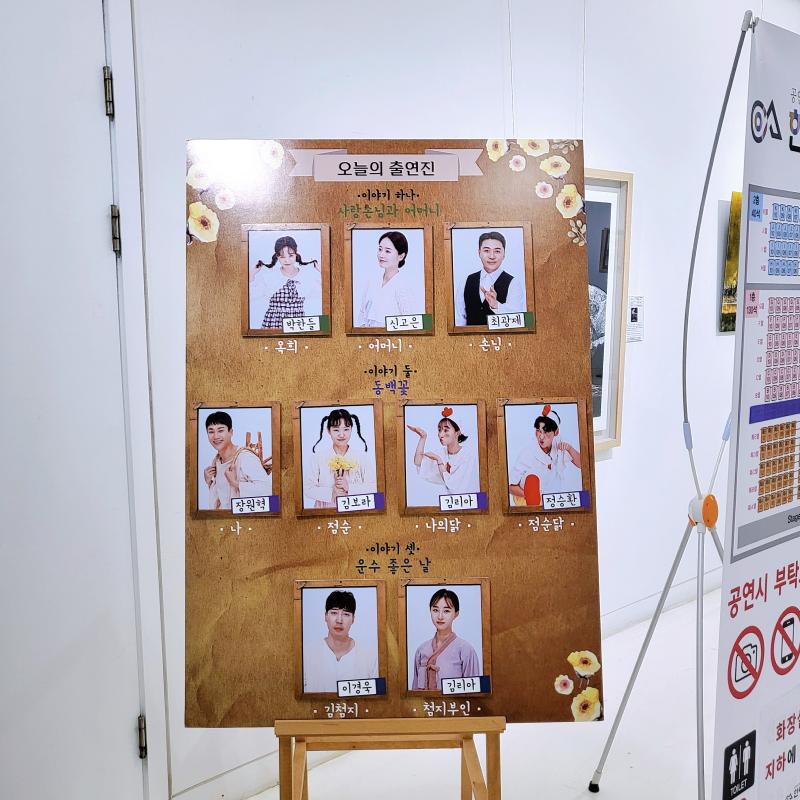 생각보다 엄청 재밌었다!! 국어시간에 자주 본 소설들이지만 기억에서 잊혀진지 오래라 가물가물 했는데 이렇게 뮤지컬로 보니 재미도 있고 아 맞아 