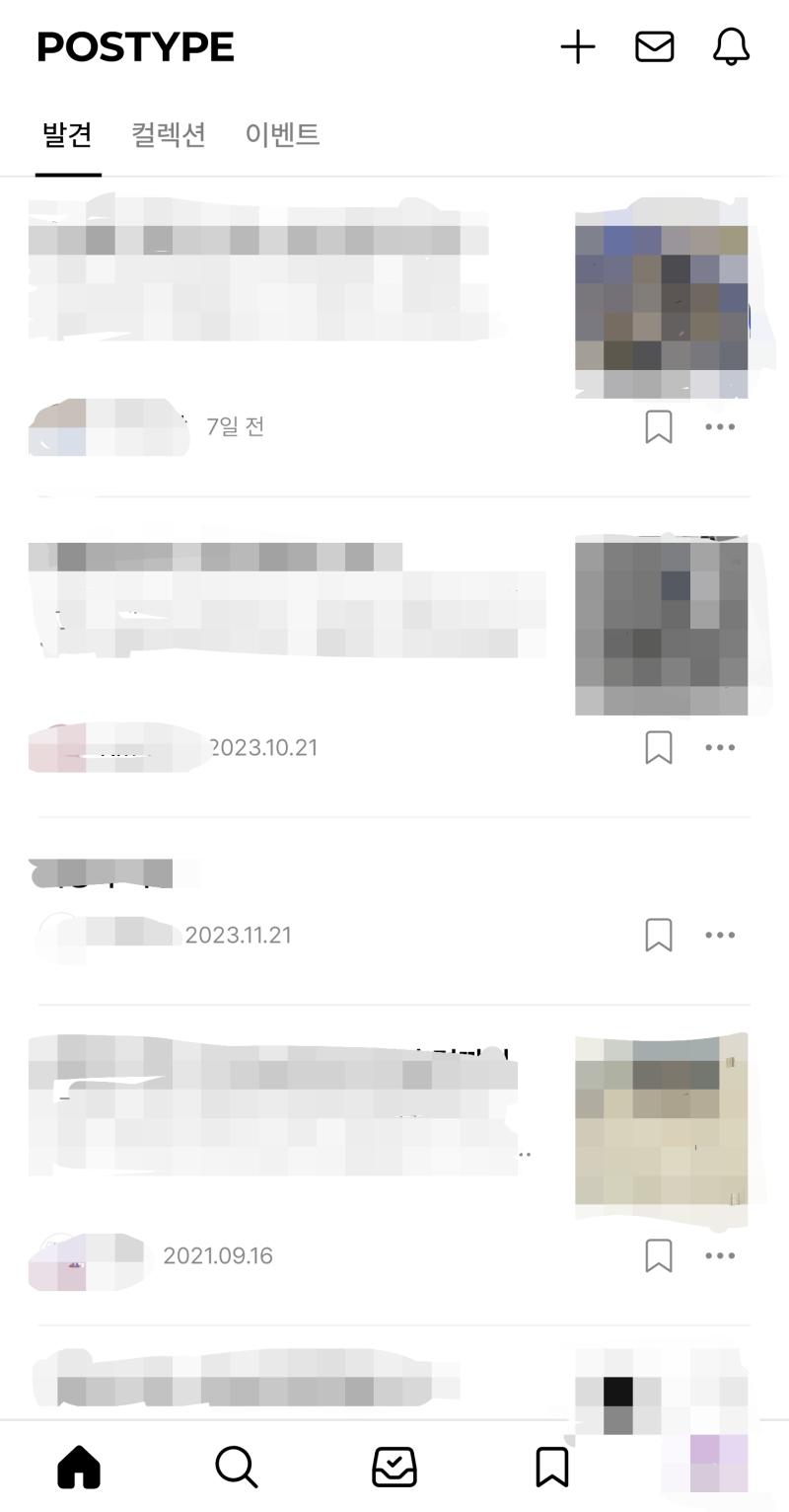 제발 이게 유료인지 아닌지 표시 좀 해주면 안 될까?? 솔직히 말하면 인터넷에서 이런 거 돈 주고 보는 거에 좀 거부감 있는 사람이야 정말 너무